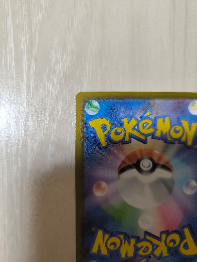 ポケモンカード スタートデッキ100 95番 ボスの指令 カラスバ デッキ等一式