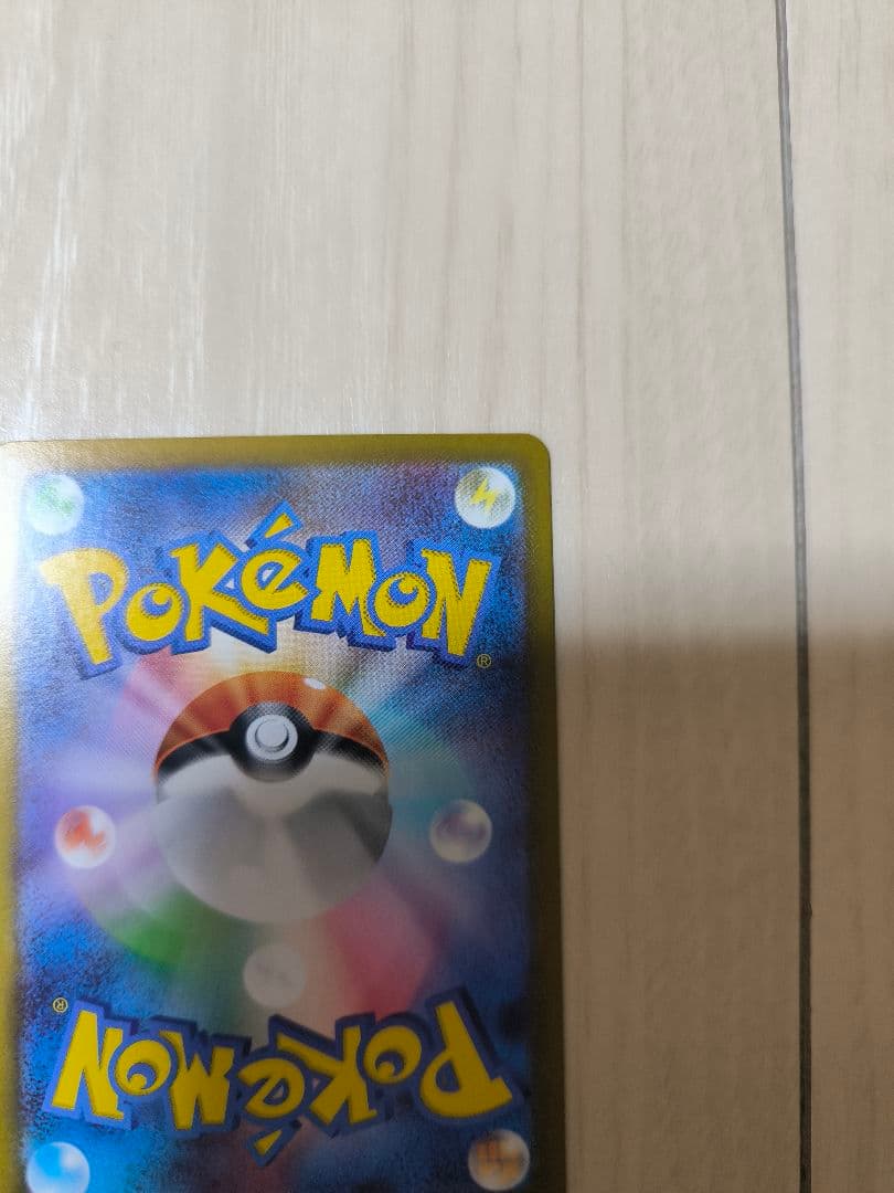 ポケモンカード スタートデッキ100 95番 ボスの指令 カラスバ デッキ等一式