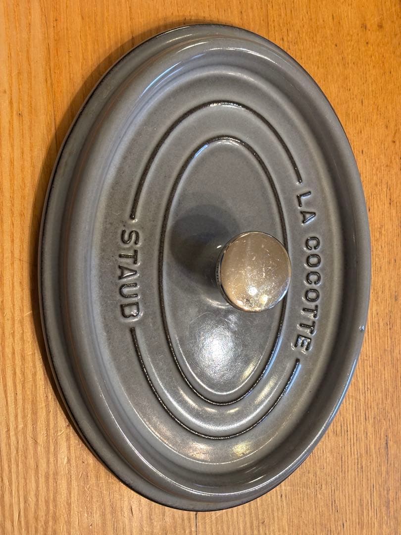 STAUB ピコ・ココット オーバル 23cm