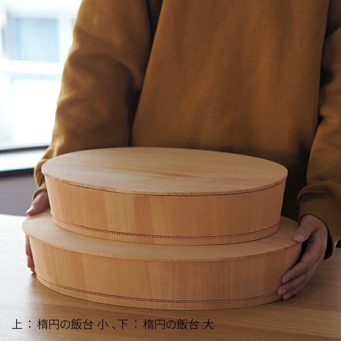 さわら　楕円の飯台 大 専用蓋付　すし桶　おひつ　自在道具　【アク抜き作業済】