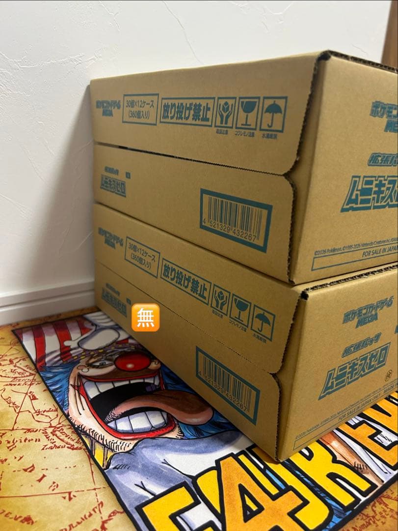 新品カートン未開封】ポケモンカード ムニキスゼロ② 2カートン - メルカリ