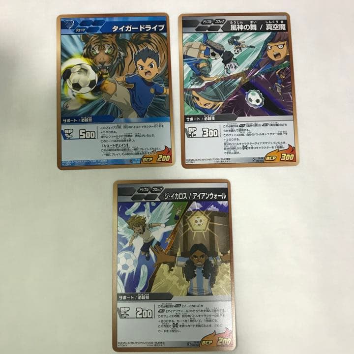 イナズマイレブンGO 無印世界編 トレーディングカードセット - メルカリ