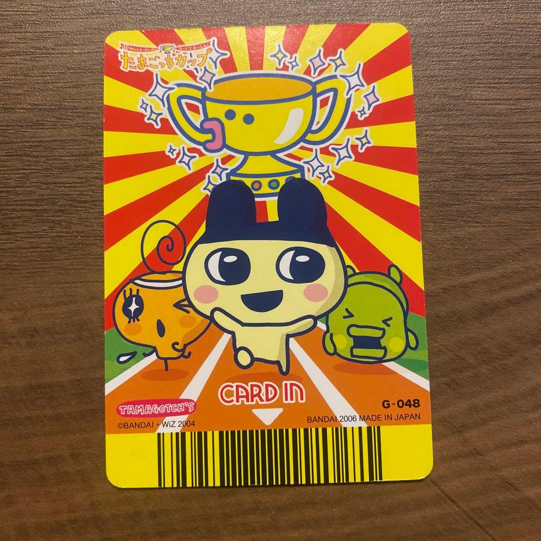 たまごっちカップ カードゲーム サンタクロッち - メルカリ