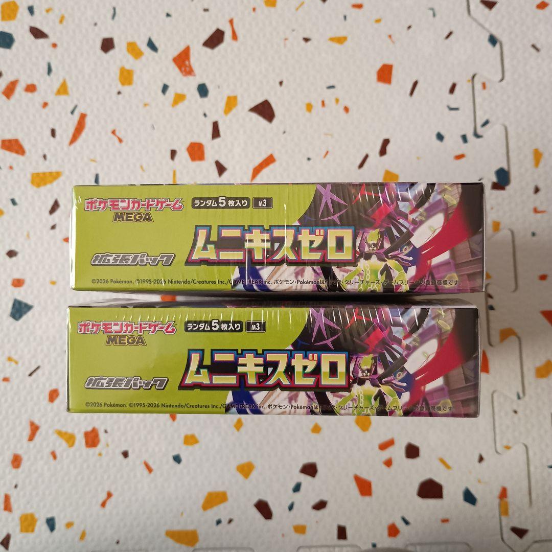 ポケモンカードゲーム ムニキスゼロ 2box - メルカリ