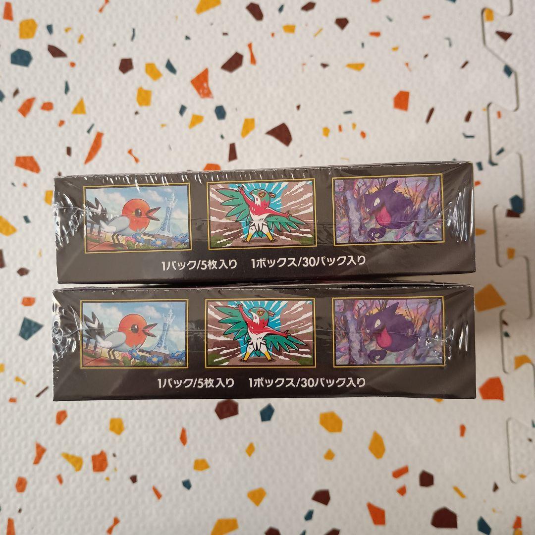 ポケモンカードゲーム ムニキスゼロ 2box - メルカリ