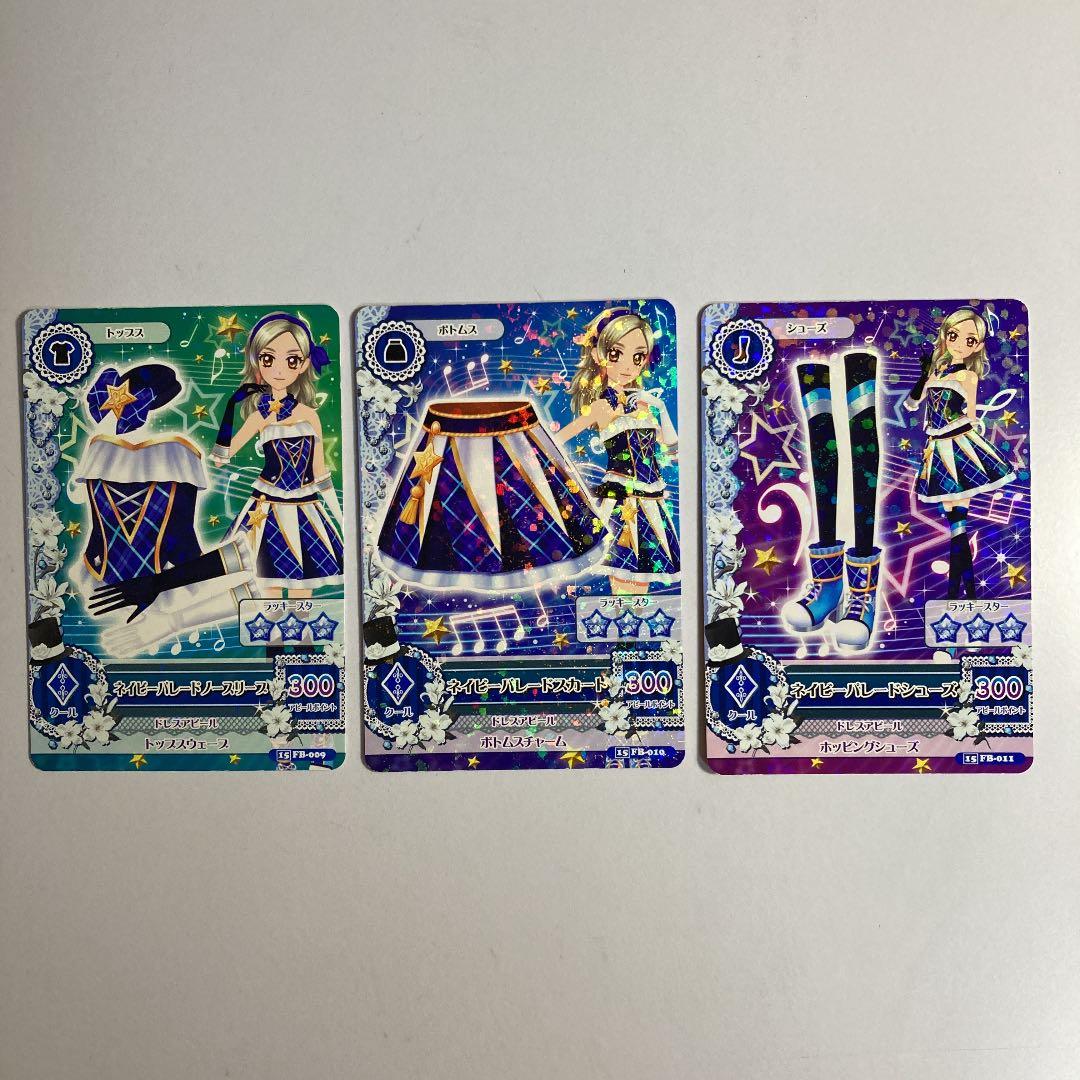 アイカツカード 黒沢凛 コーデセット オリジナルカード - メルカリ