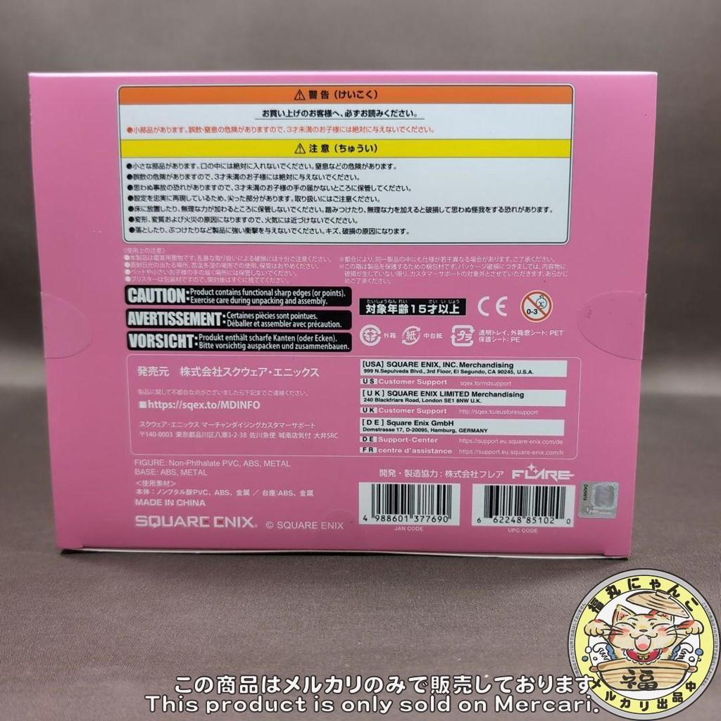 聖剣伝説3 トライアルズ オブ マナ アンジェラ 完成品フィギュア