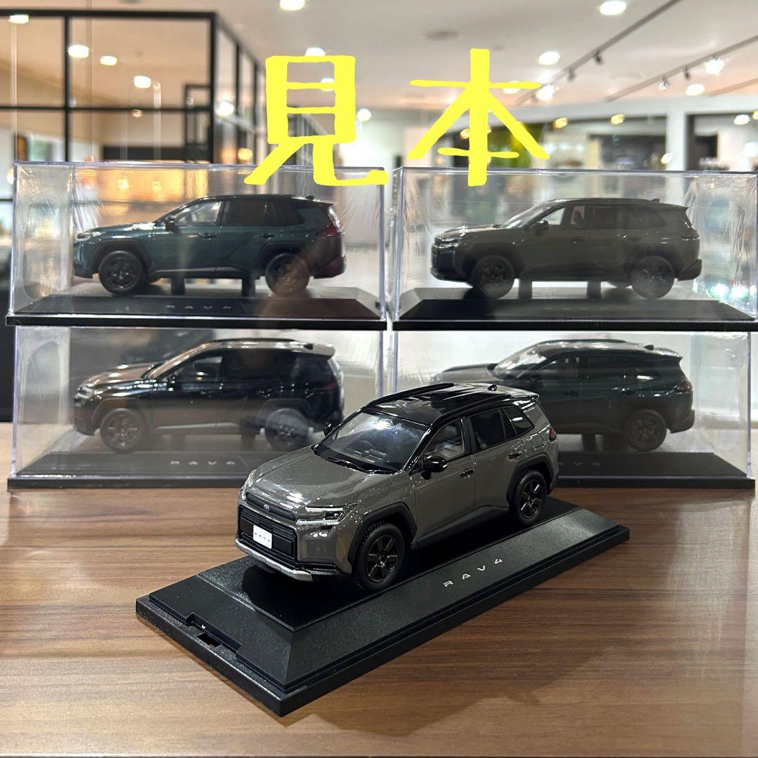 ミニカー 1⁄30 新型RAV4 アドベンチャー Adventure カラーサンプル