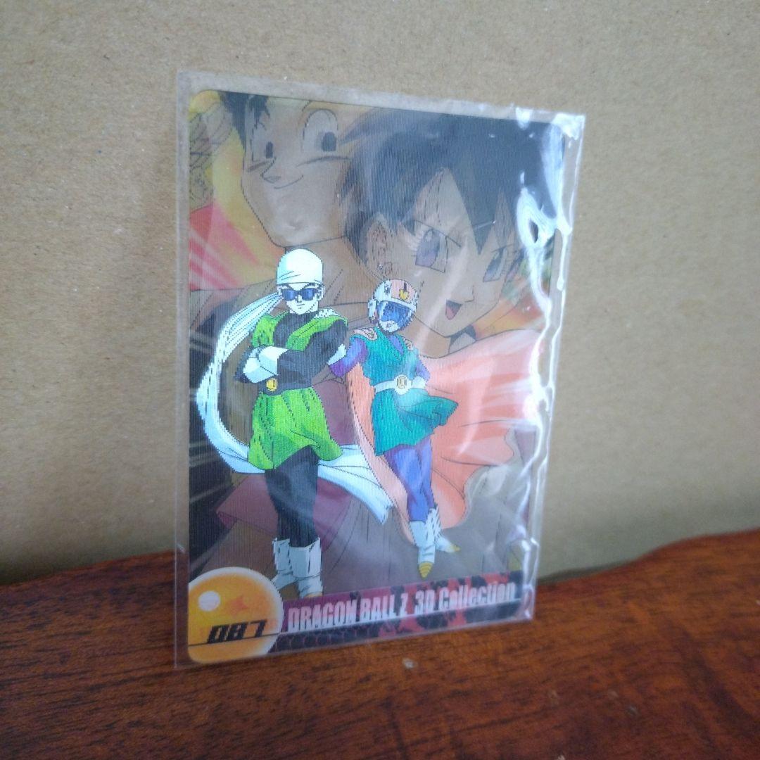 ドラゴンボールカードダス カードゲーム ドラゴンボールフィギュア 3Dカード