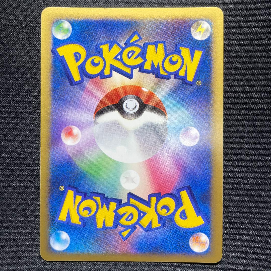 ポケカ アグノム ユクシー エムリット キラ DP2 1ED 1枚ずつ - メルカリ