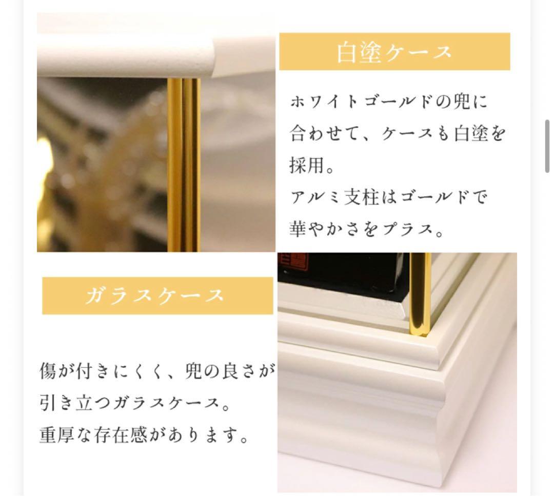 五月人形 定価5万以上