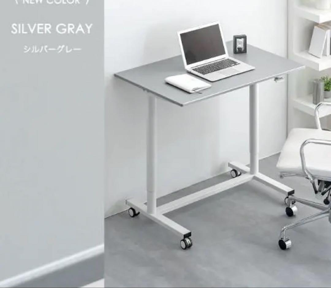 スタンディングデスク 高さ調整可能 シルバーグレー【引き取りorたのメル便】