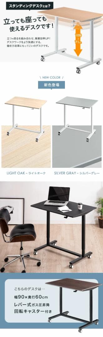 スタンディングデスク 高さ調整可能 シルバーグレー【引き取りorたのメル便】