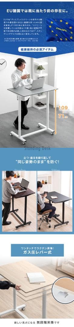 スタンディングデスク 高さ調整可能 シルバーグレー【引き取りorたのメル便】