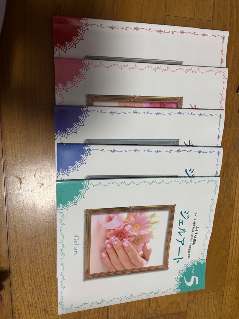 ユーキャン」ネイリスト技能検定試験公式問題集とDVDセット - メルカリ