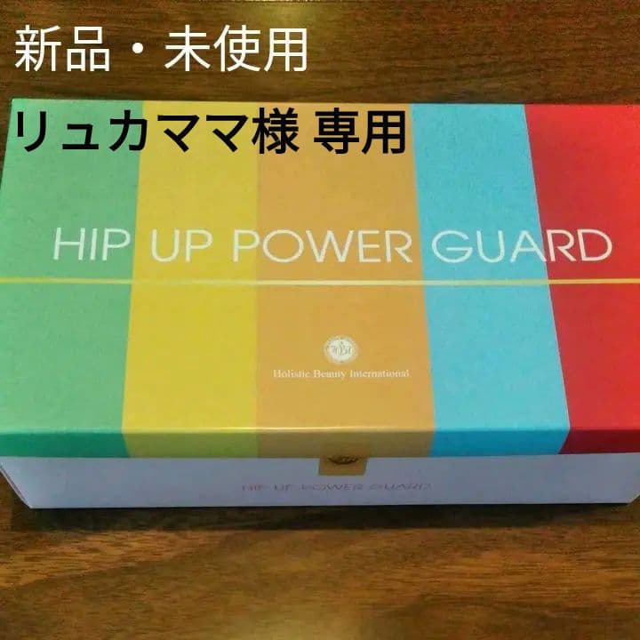 リュカママ [未使用] ブラック&ベージュ 2枚 セット