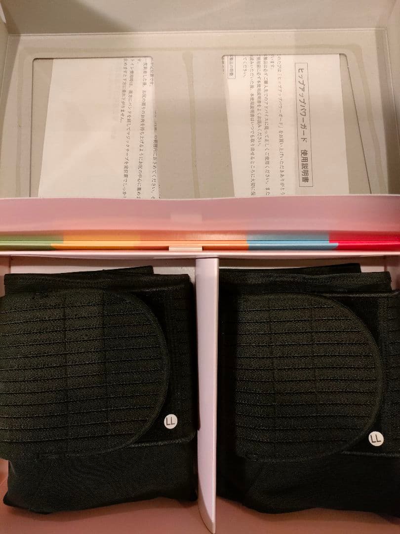 リュカママ [未使用] ブラック&ベージュ 2枚 セット