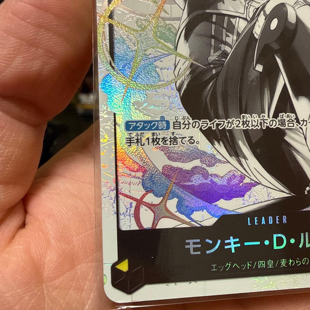 黄ルフィ リーダーパラレル ST29-001 - メルカリ