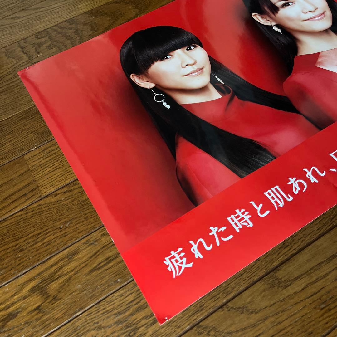 激レア　Perfume パフューム　チョコラBB 店舗販促用ポスター