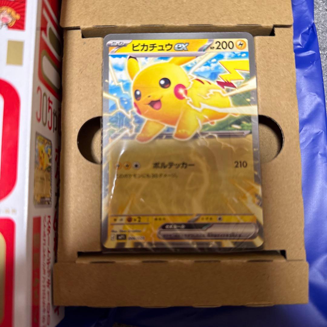 スタートデッキ100 バトルコレクション コロちゃおVer.2セット - メルカリ