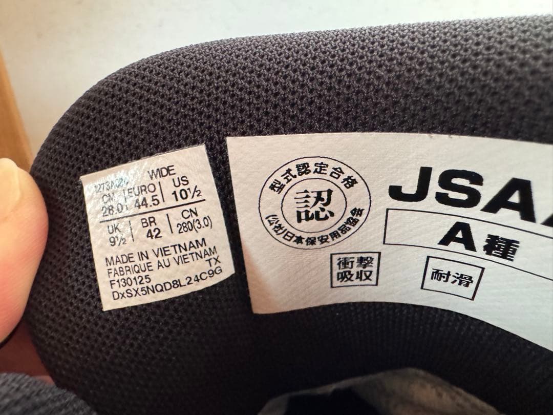 ASICS 安全靴 ブラック