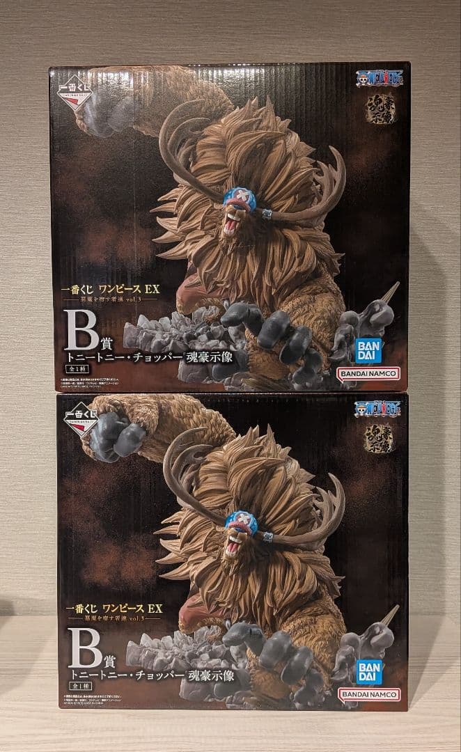 2個セット】一番くじ ワンピース 悪魔を宿す者達 B賞 チョッパー 魂豪