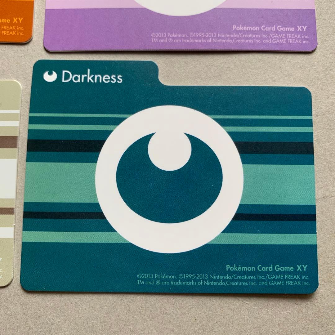 ポケモンカード 仕切り板 セパレーター プラ板 エネルギー柄 BW プロモ