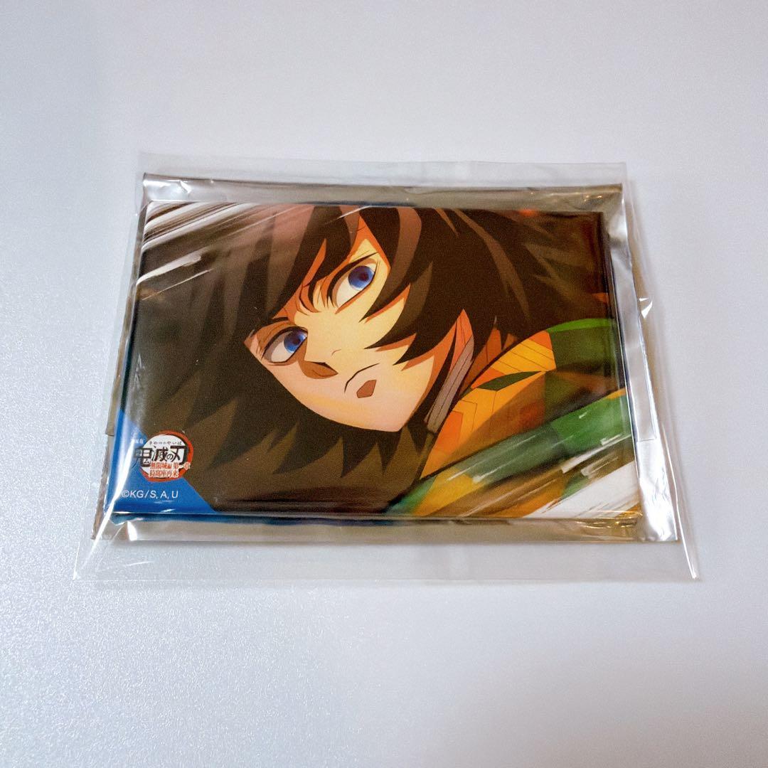 鬼滅の刃 ufotable 劇場物販 冨岡義勇 全方位コレクション缶バッジ ①