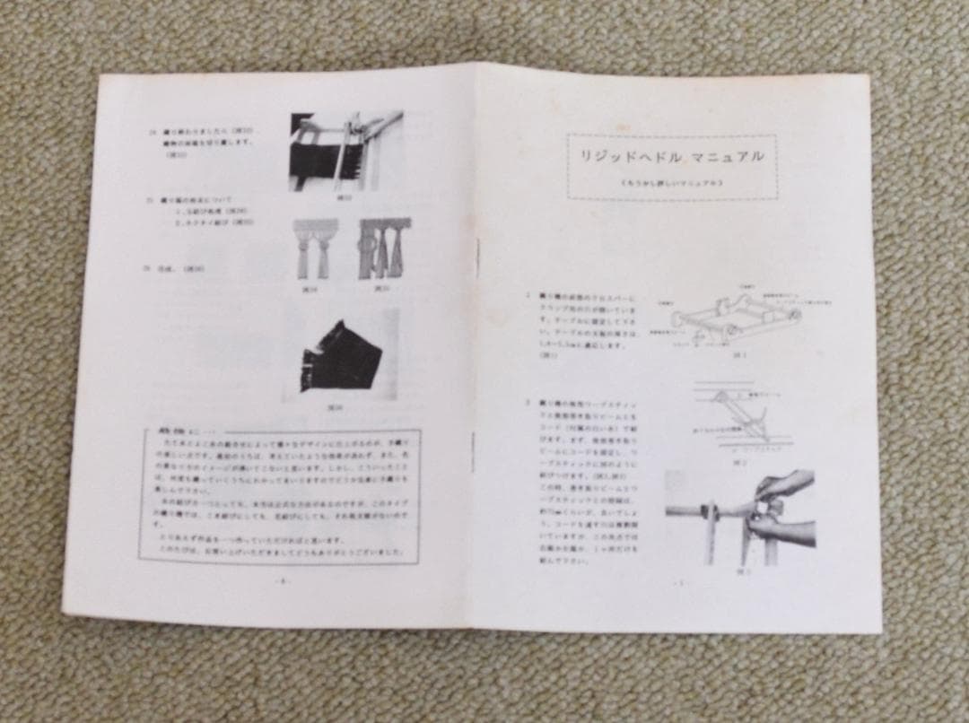 即決　卓上織り機　アシュフォード　ASHFORD 　機織り