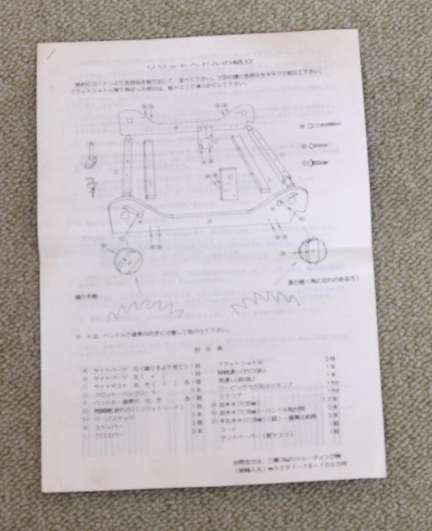 即決　卓上織り機　アシュフォード　ASHFORD 　機織り