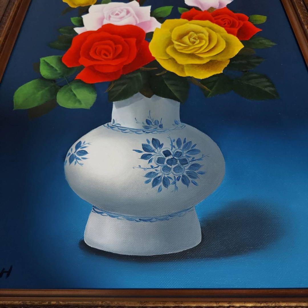 広井丈司　薔薇　油絵