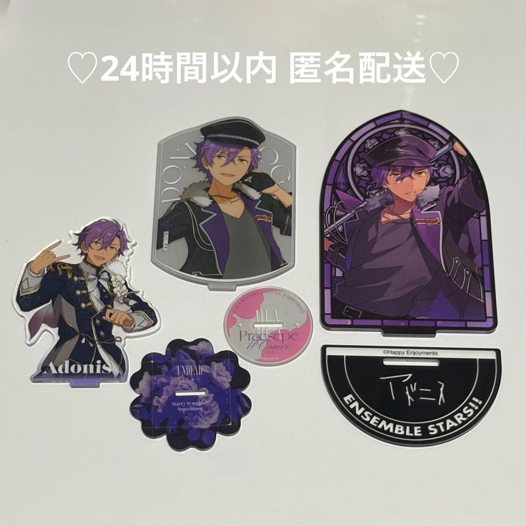 あんスタ 乙狩アドニス アクスタ スタフォニ スタライ 花窓 中国