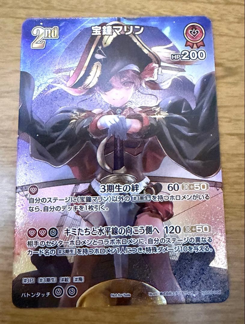 ホロライブ ホロカ プロモ スーパーPRパック 3 宝鐘 マリン - メルカリ