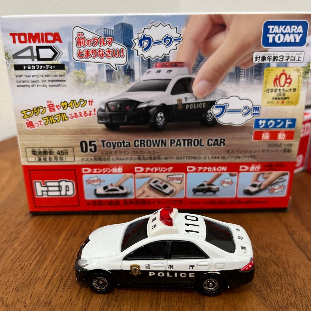 トミカ4D 05 トヨタ クラウン パトカー GT-Rパトカー 救急車 消防車