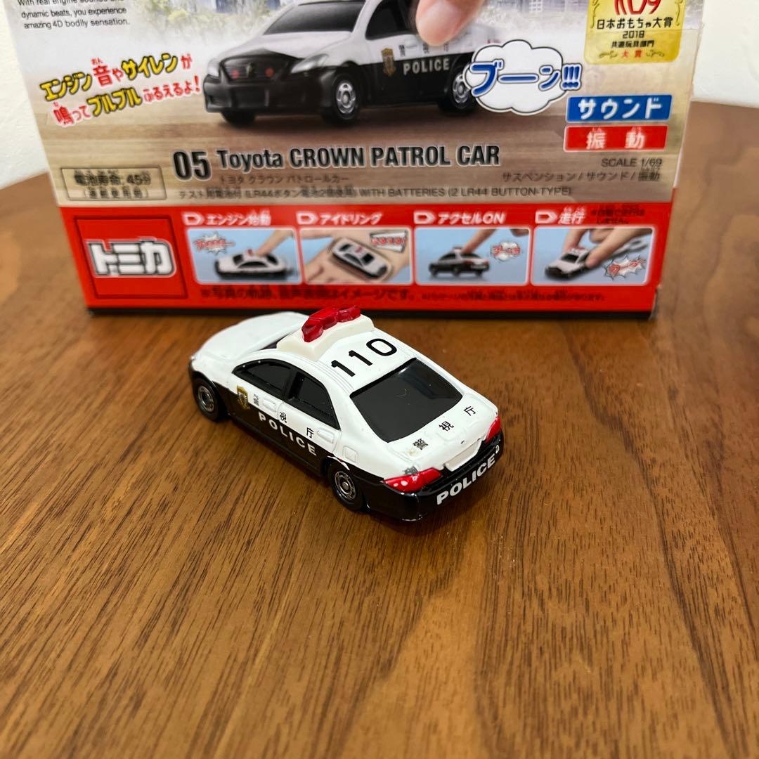 トミカ4D 05 トヨタ クラウン パトカー GT-Rパトカー 救急車 消防車