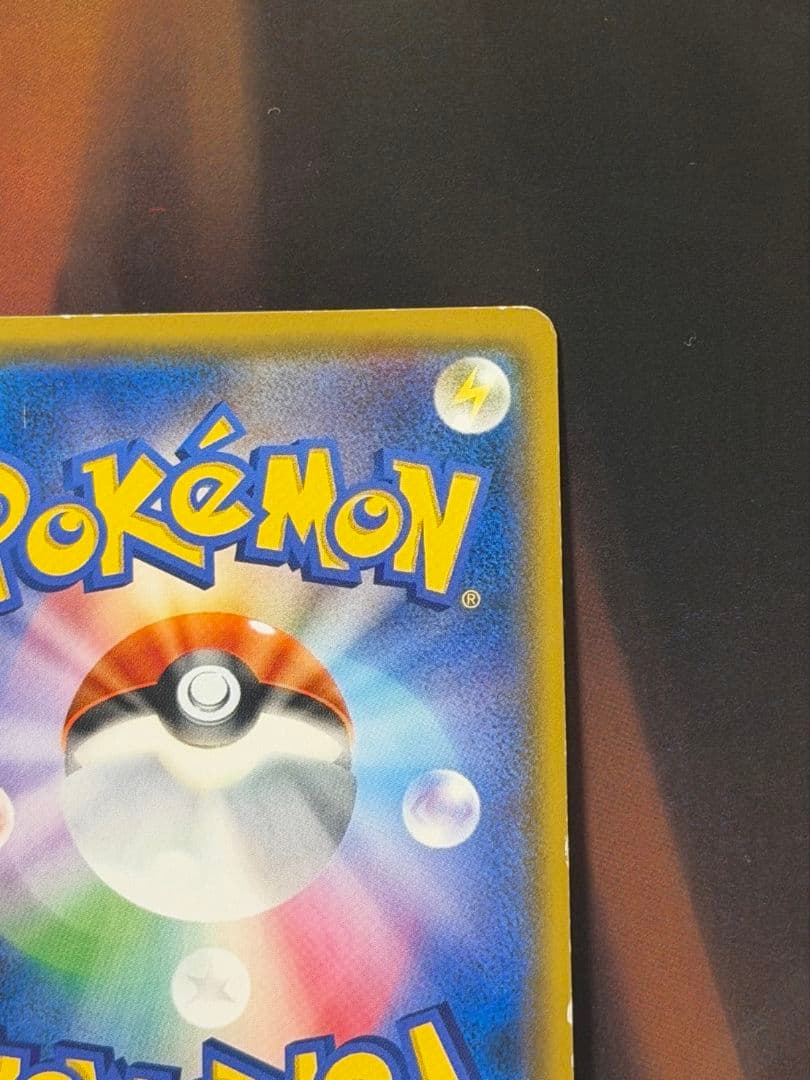 ラティアス＆ラティオスGX SR SM9 タッグボルト 105/095