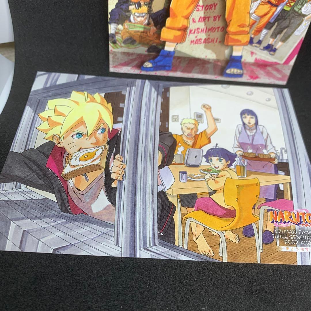 NARUTO ポストカード NARUTO展 御守り サスケ ナルト ボルト 家族