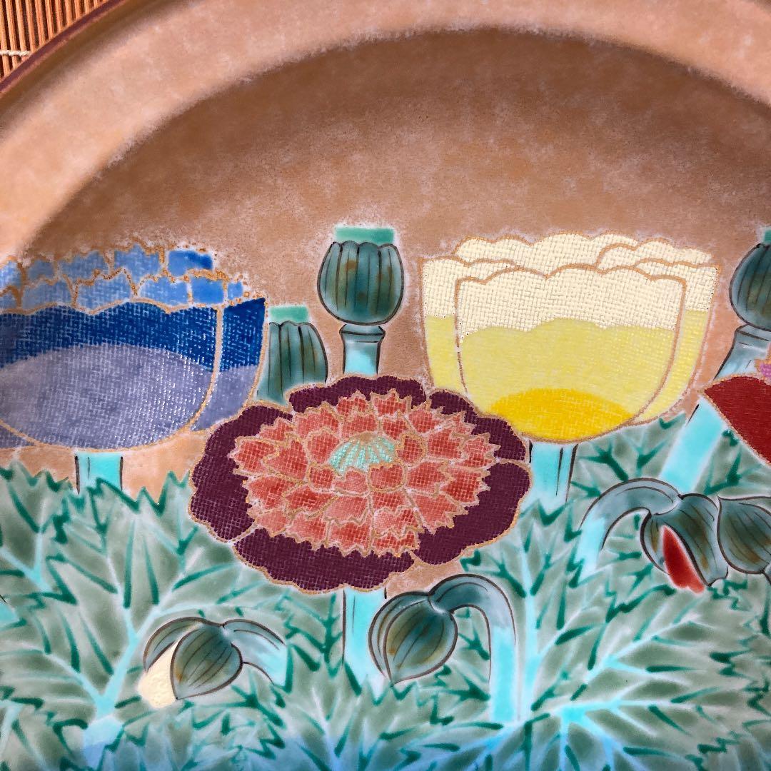 九谷焼　飾皿　藤村正美作