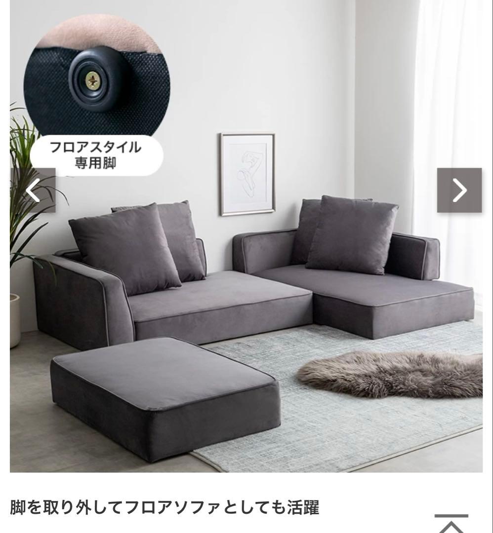 グレー ベルベットソファ 2人掛け