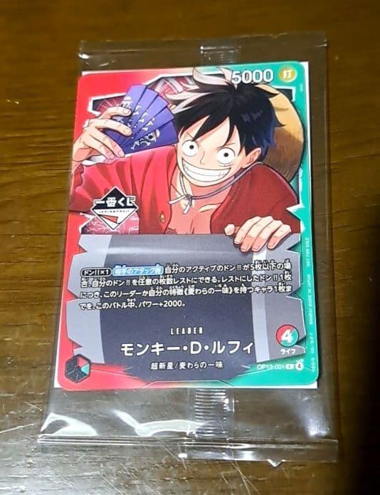 1番くじ】ワンピースカードゲーム プロモ モンキー・D・ルフィ - メルカリ