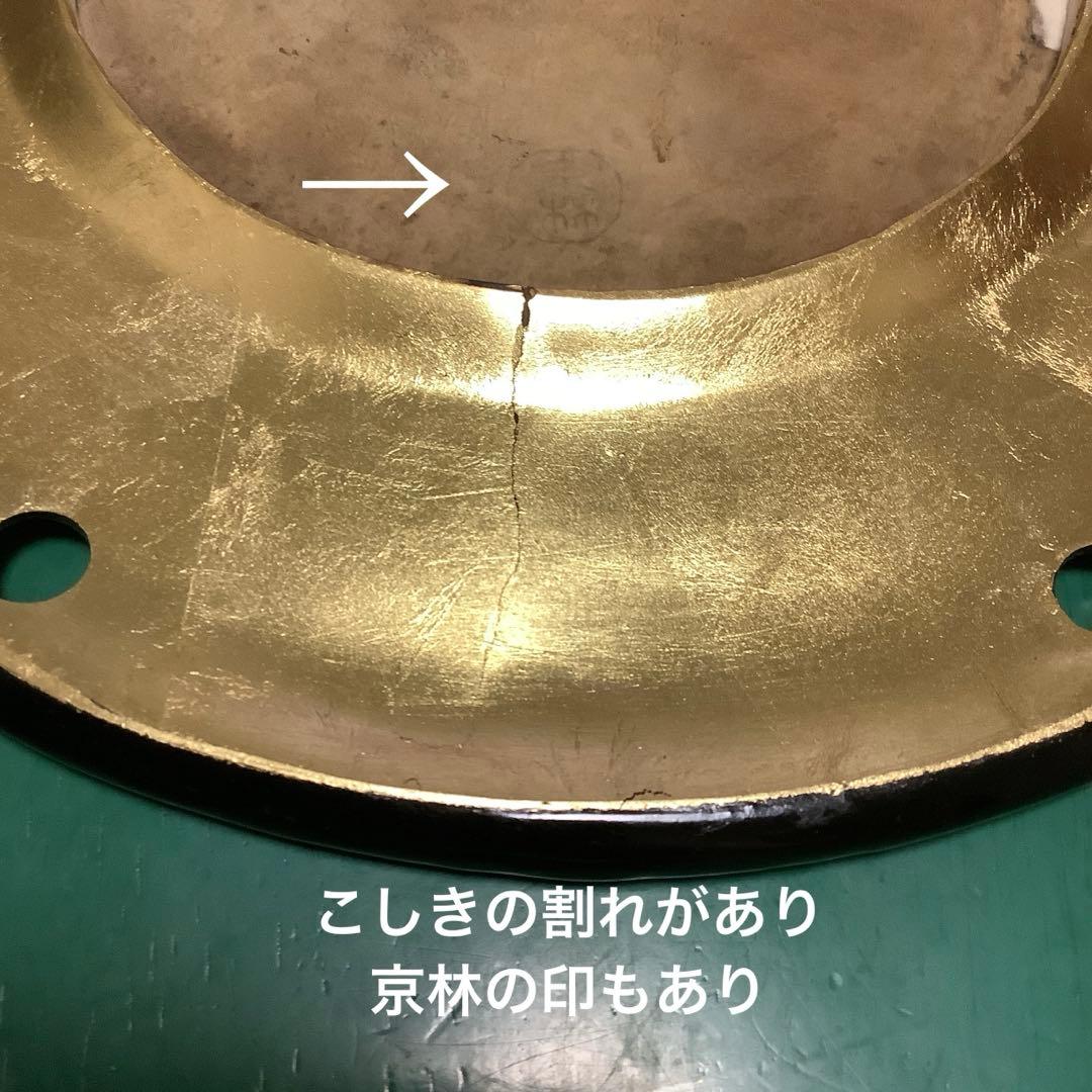 小鼓　革　皮　【京林】