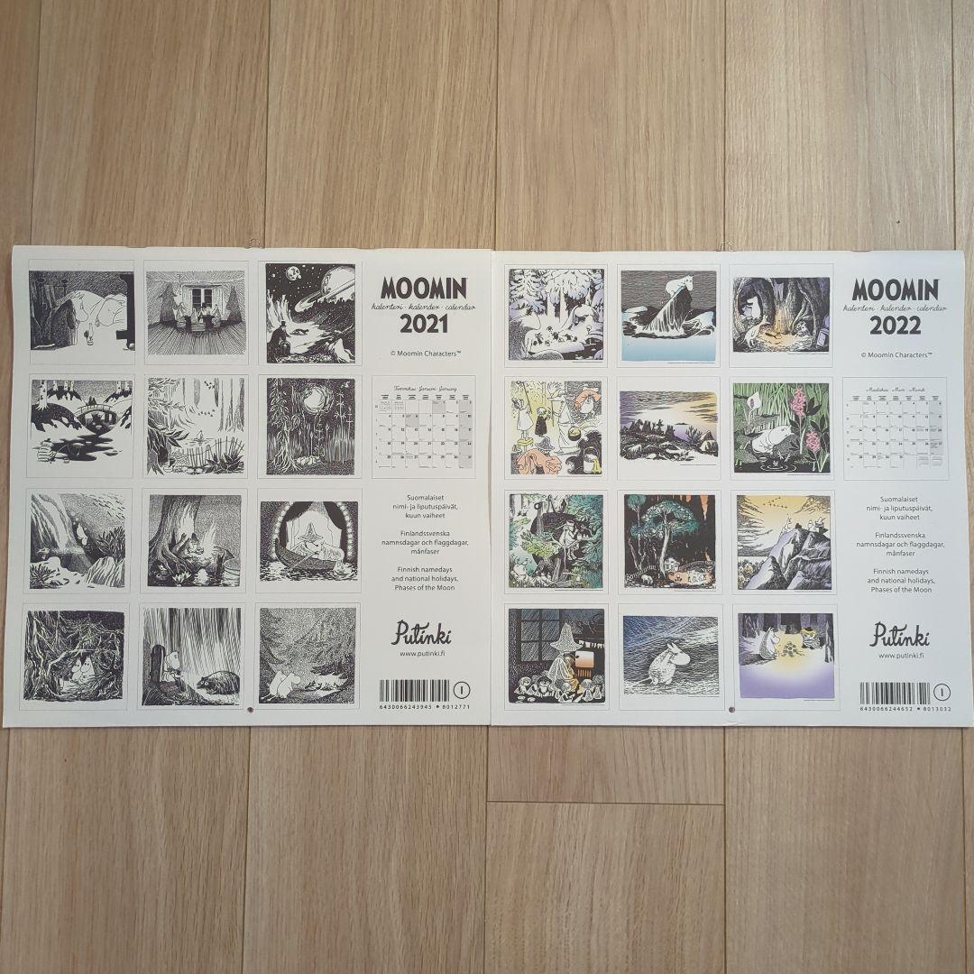 ムーミン 輸入カレンダー 2013-2020 セット