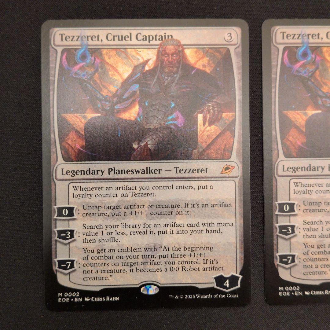 冷酷な船長、テゼレット EOE 英語 2枚