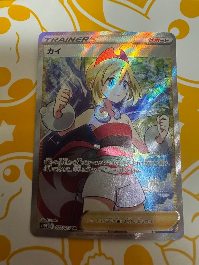 カイ SR スペースジャグラー 077/067 - メルカリ