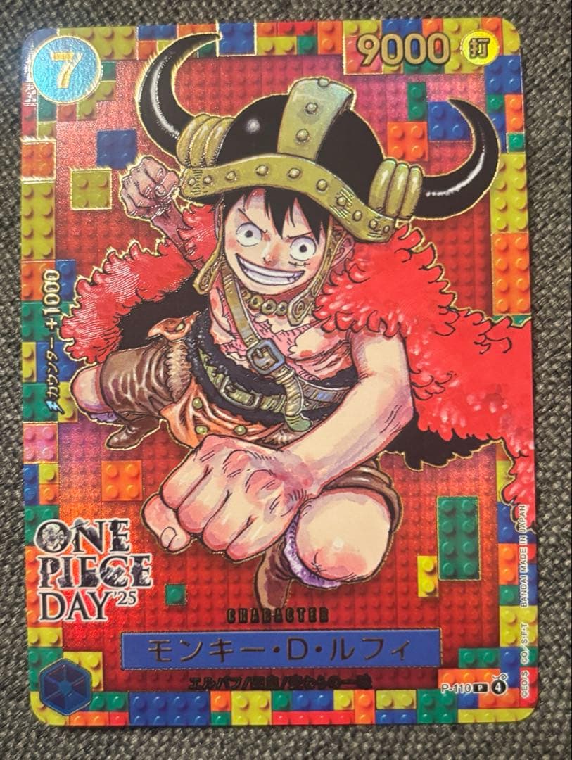ONE PIECE DAY 25 モンキー・D・ルフィカード 110 - メルカリ