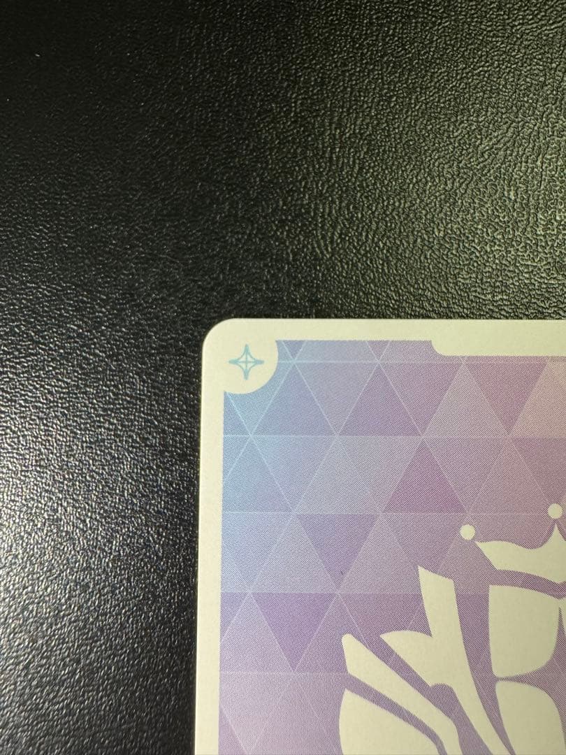 ラオーラ・パンテーラ sec ホロカード