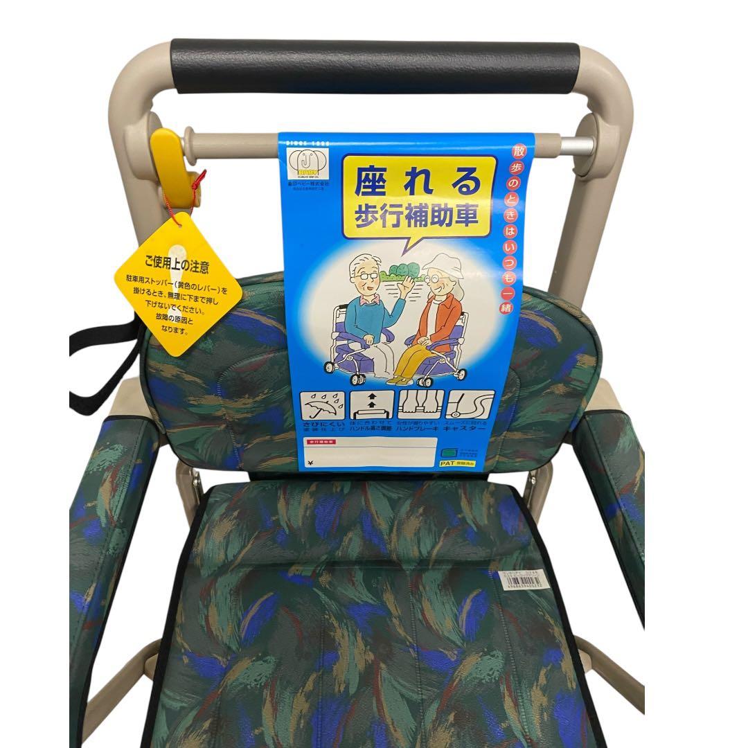 【未使用級シルバーカー ウィズワン サンホリデイ U-248 ピーコックグリーン