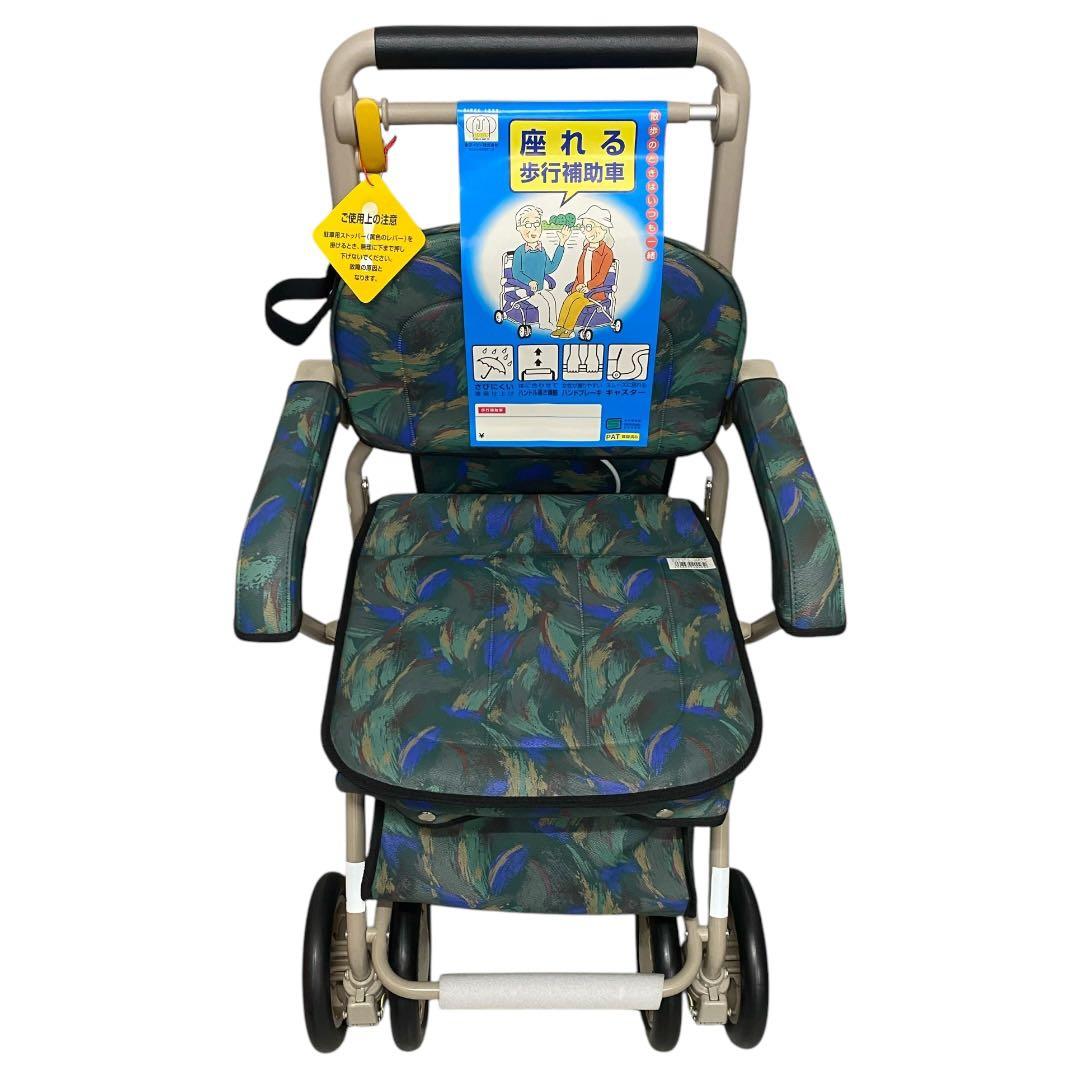 【未使用級シルバーカー ウィズワン サンホリデイ U-248 ピーコックグリーン