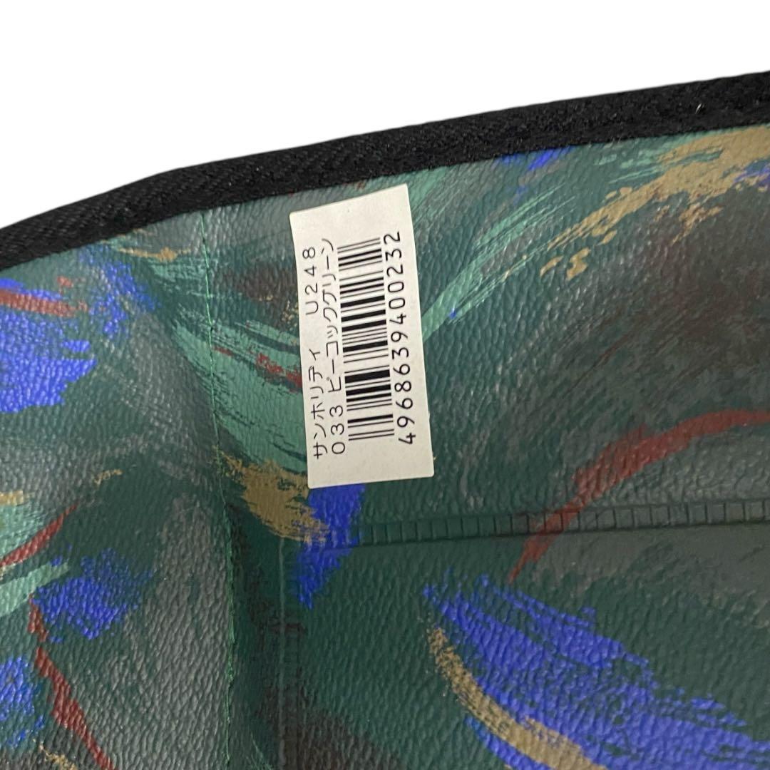 【未使用級シルバーカー ウィズワン サンホリデイ U-248 ピーコックグリーン