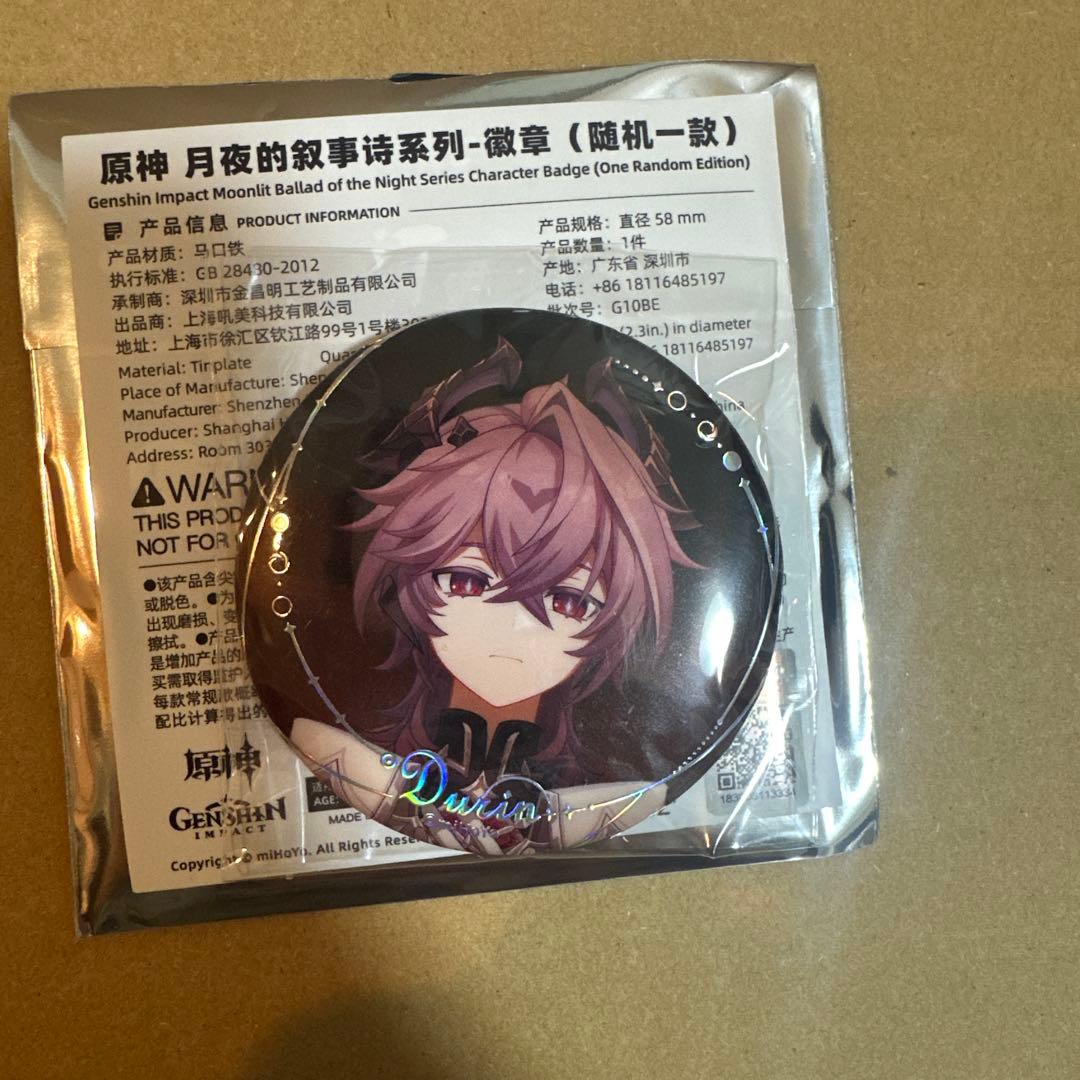 原神 ドゥリン 空月の歌 月夜の叙事詩 缶バッジ シークレット - メルカリ